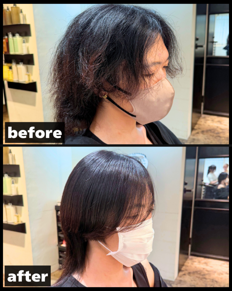 強いくせ毛・広がりを抑えたメンズ縮毛矯正のビフォーアフター