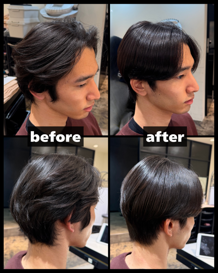 うねりを抑えてまとまりよくしたメンズ縮毛矯正のビフォーアフター