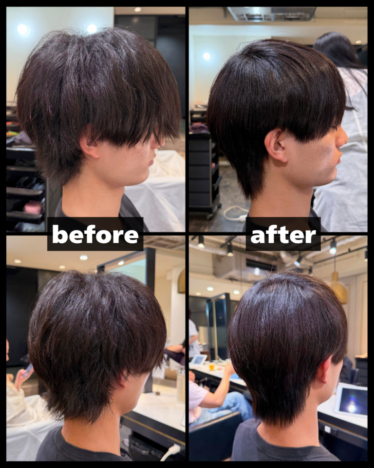 うねりを抑えてまとまりよくしたメンズ縮毛矯正のビフォーアフター