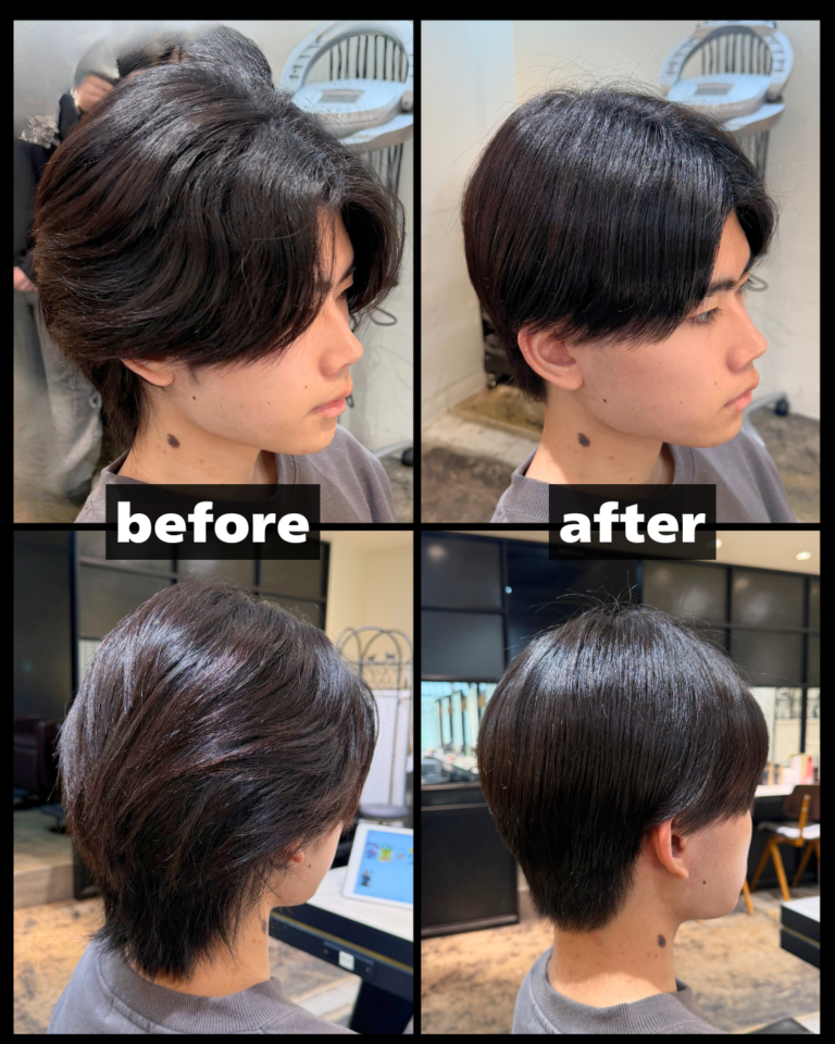 うねりを抑えてまとまりよくしたメンズ縮毛矯正のビフォーアフター