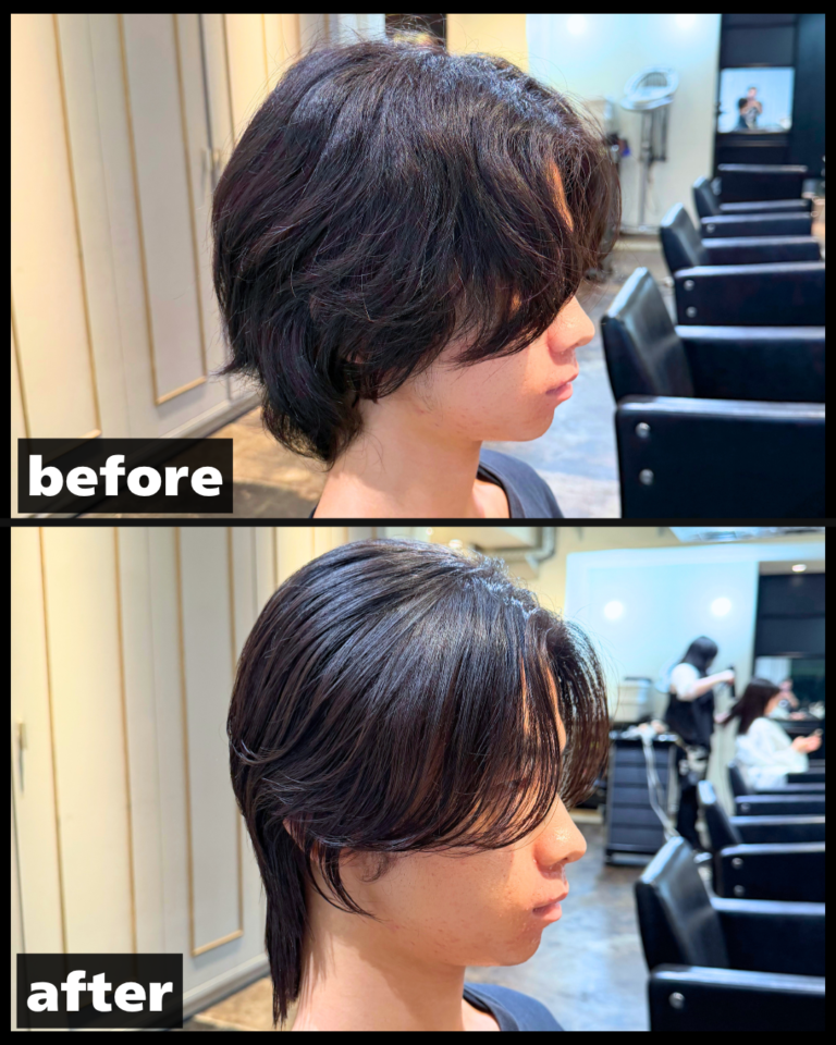 強いくせ毛・広がりを抑えたメンズ縮毛矯正のビフォーアフター